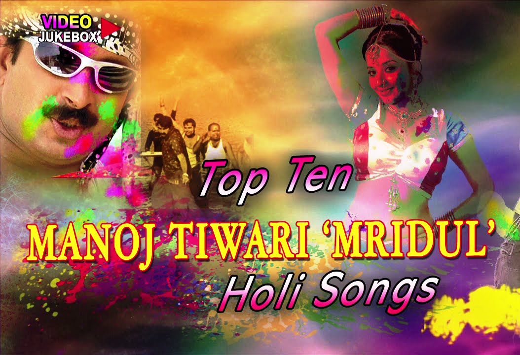 deep tiwari all song mp3 download